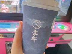 -雾鲜(KKMALL店)