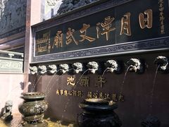 -日月潭
