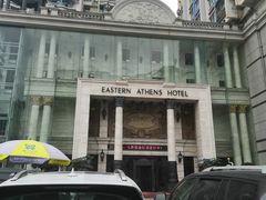 -东方雅典水疗美食汇(金海岸大厦店)