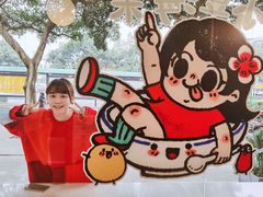 -小豆海棠(嘉兴路店)