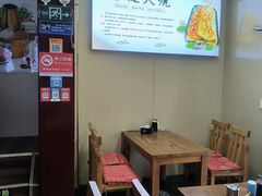 -老北京褡裢火烧·任记