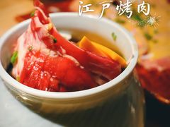 -江户烧肉(高德店)