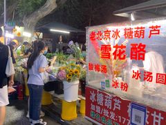 -健康路夜市