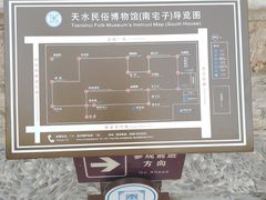 -胡氏古民居建筑