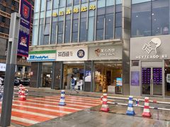 -茶百道(南浦里店)