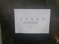 -天雅古玩城