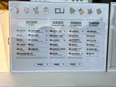 -CONTENT U COFFEE(中山公园店)