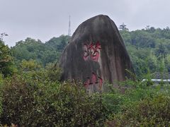 -潜山国家森林公园