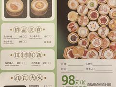 -荣粤酒家·融合粤菜