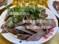 -桂园白粥·潮汕老味道