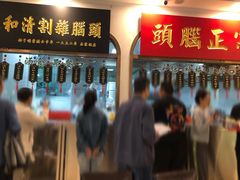 -并州饭店(千峰南路店)