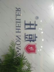 -痘庄科学祛痘皮肤管理国际连锁