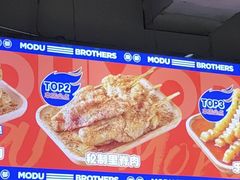 -魔都三兄弟酸辣粉·蘸卤炸串(虹桥万科店)