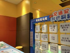 -麦当劳(科教城店)