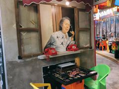 -纪录片《人生一串》体验店(静安店)