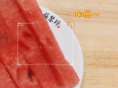 -福慧轩(东丽湖店)