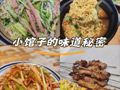 -好介口深夜酒馆(梅江店)