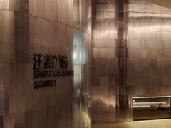 -涨巢·潮玩水疗局