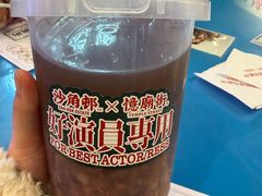 -憶廟街 X 沙角邨(太古城店)