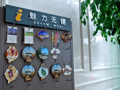 -无锡鼎尚皇冠酒店