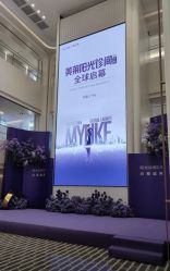 -广州美莱医疗美容医院