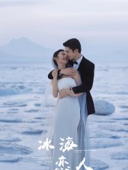 -金夫人婚纱摄影全球旅拍(大连店)