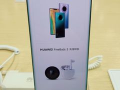 -华为授权体验店(万航渡路)