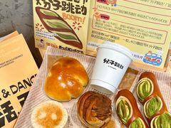 -分子跳动鲜活面包(五一大道店)