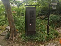 -汇龙潭
