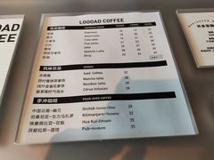 -LOOOAD COFFEE进度条(D9街区店)