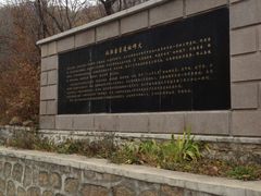 -丹东天桥沟景区