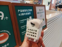 -兰熊鲜奶(昌平悦荟店)