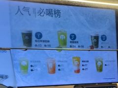 -茶百道(北街店)
