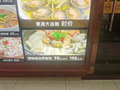 -榕记(番禺总店)