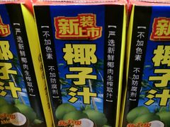 -纽斯特牛排自助餐厅(浦东文峰广场店)