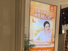 -万达广场(临港店)