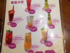 菜单-荷花泰菜(东方新天地店)
