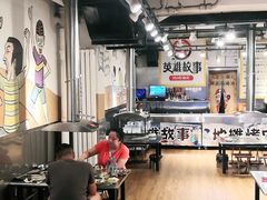 大堂-英雄故事地摊烤肉(马驹桥店)