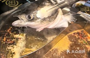 Flower Catfish Head Dish
