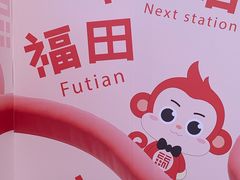 -皇庭广场(福华三路店)