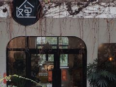 门面-彳亍咖啡·这里(水湾路店)