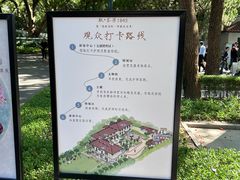 -上海宋庆龄故居纪念馆
