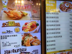 菜单-大家乐(深圳喜荟城店)