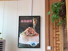 -老雒阳面馆·水席(定鼎门店)