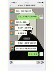 点击看大图 -爱城婚纱摄影·品质严选店