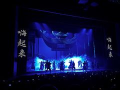 -交通银行前滩31演艺中心