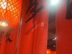 -山四砂锅(太原钟楼街店)