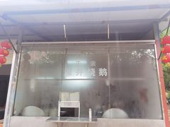 -姚林轩