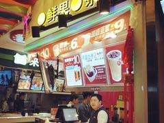 -澳门街美食城(世界城光谷步行街店)