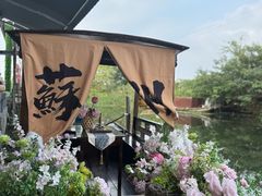 -欢乐蟹庄·精品农家乐(阳澄湖莲花岛店)